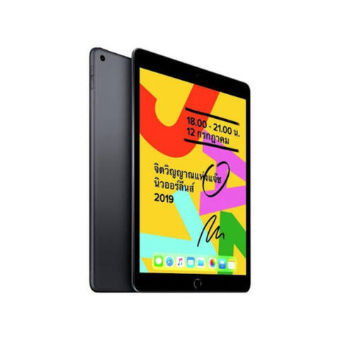 Apple iPad 10.2 2019 3GB 32GB WiFi